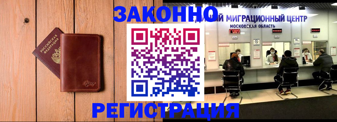 регистрация для школы в Пскове